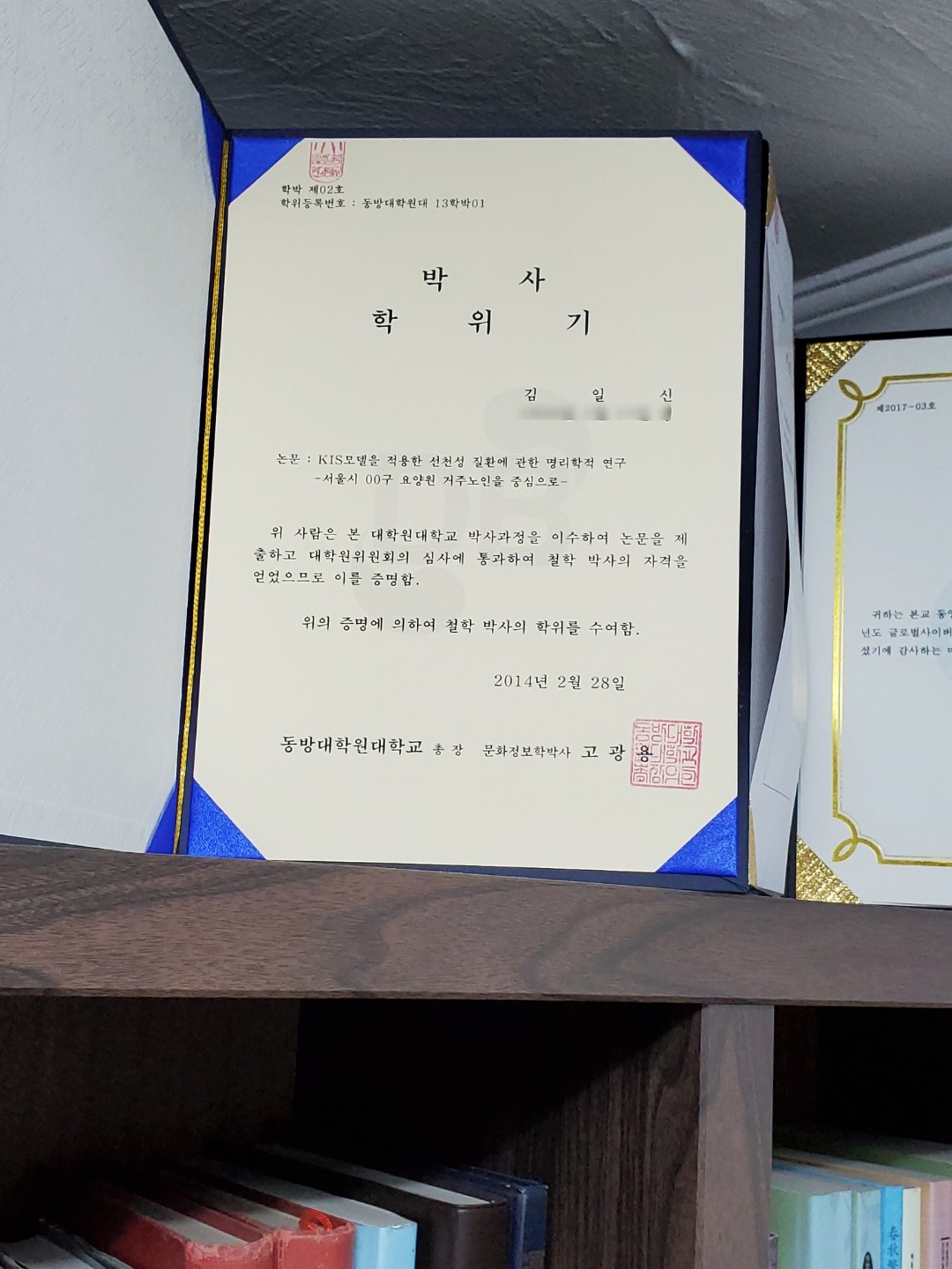 2950055133_JnKOvohR_6a08dc8f11a122c7ab30a7c2450b4202ebf918d1.jpg 이미지크게보기
