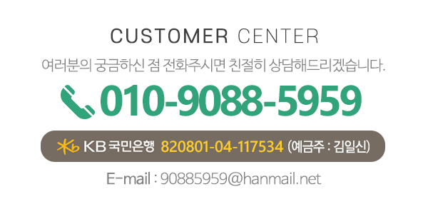 김일신 철학연구원_메인상단_전화