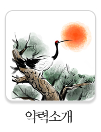 김일신 철학연구원_메인중간_약력소개