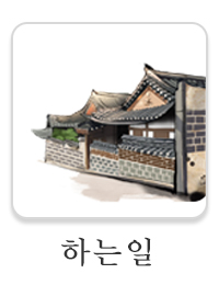 김일신 철학연구원_메인중간_하는일