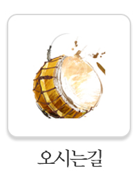 김일신 철학연구원_메인중간_오시는길